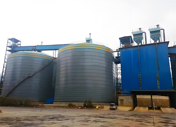 余姚球团钢板仓